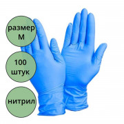 Перчатки нитриловые голубые размер М 100 штук в упаковке