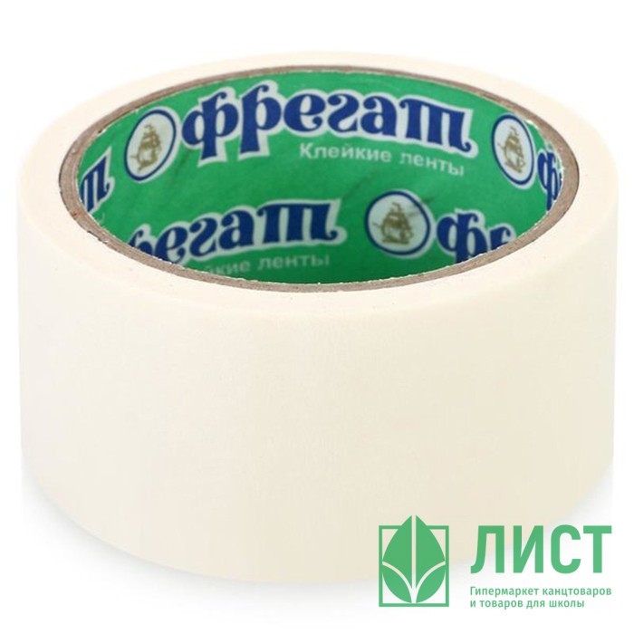 Скотч упаковочный 48мм* 50м 43мкм цветной белый арт.250/3
