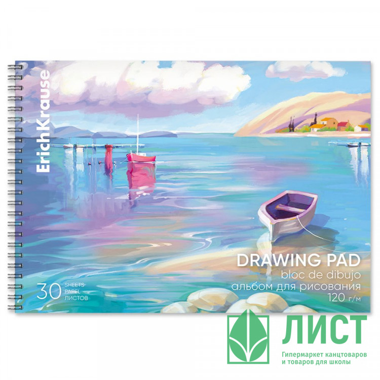 Альбом для рисования 30 листов спираль ErichKrause Дух искусства текстура песок пластиковая обложка арт.61530