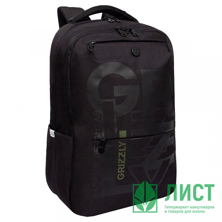 Рюкзак для мальчиков (Grizzly) арт.RU-537-3/1 черный - оливковый 29х43х15 см