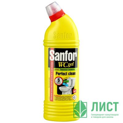 Чистящее средство для сантехники Sanfor 1000г WC, гель, лимонная свежесть арт.1954 (Ст.10) Чистящее средство для сантехники Sanfor 1000г WC, гель, лимонная свежесть арт.1954 (Ст.10)