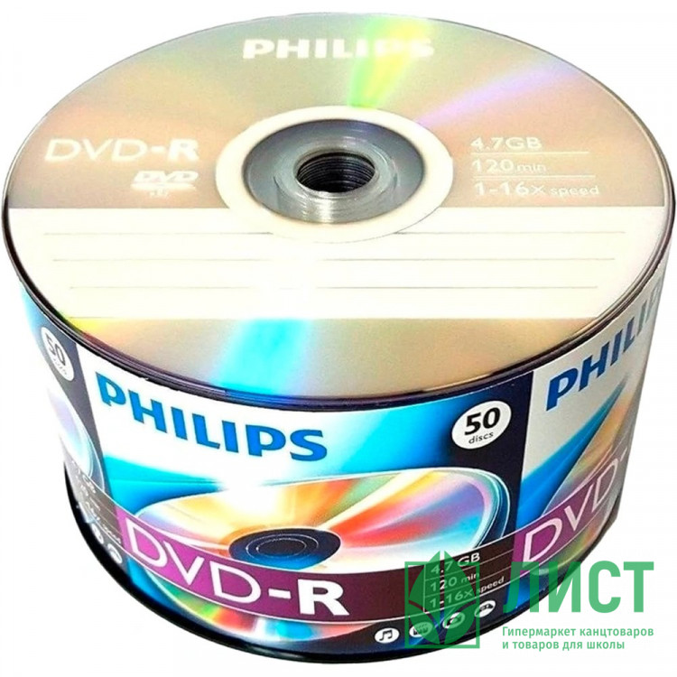 Диск DVD-R Philips 4.7 Gb, 16x, Bulk (50), Ink Printable, УПАКОВКА