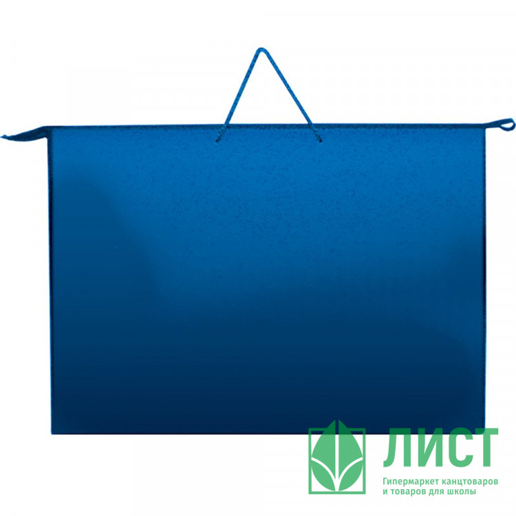 Папка А3 пластик на молнии ручка-шнур (Оникс) Синяя/Темно-синяя арт.ПР-3