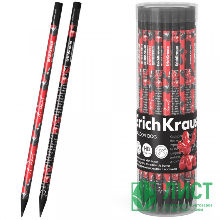 Карандаш ч/г ErichKrause с ластиком Balloon Dog HB трехгран. корпус арт.62765 (Ст.42)