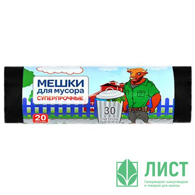 Пакеты для мусора 30л 20штук 25мкм в рулоне черные Зубр Пакеты для мусора 30л 20штук 25мкм в рулоне черные Зубр