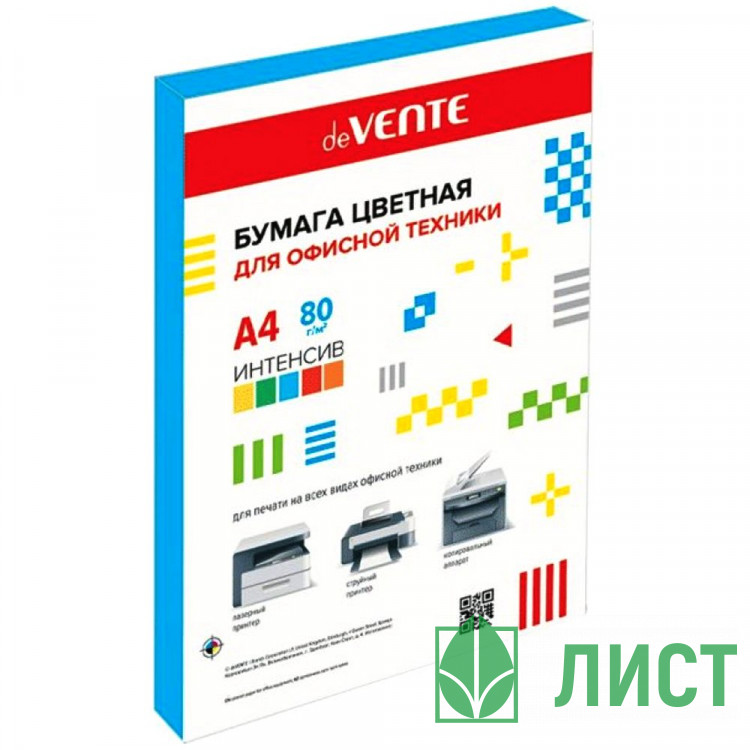 Бумага цветная А4 100л интенсив голубой 80г/м2 арт.2072217