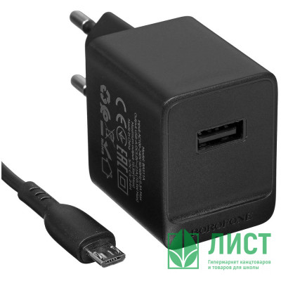 Зарядное устройство сетевое USB BOROFONE BAS11A Erudite, черный Зарядное устройство сетевое USB BOROFONE BAS11A Erudite, черный
