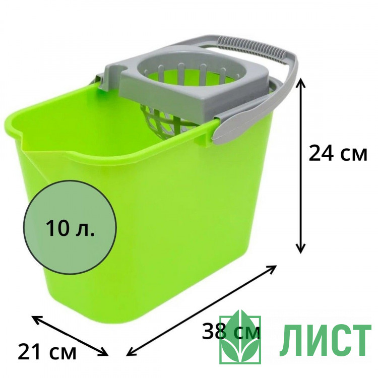Ведро пластиковое 10л с отжимом