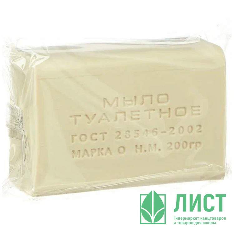 Туалетное мыло 200г Туалетное в упаковке