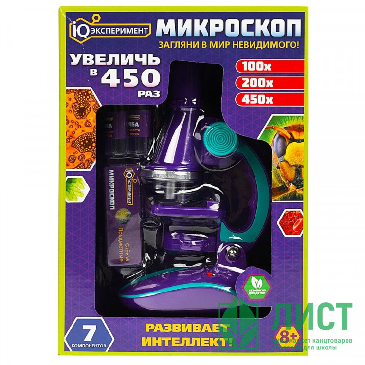 Микроскоп (IQ эксперимент) 7 компонентов арт.A758562K-U-R