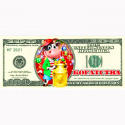 Магнит "Купюры 100$ Богатства" арт.Mgmn2021-09