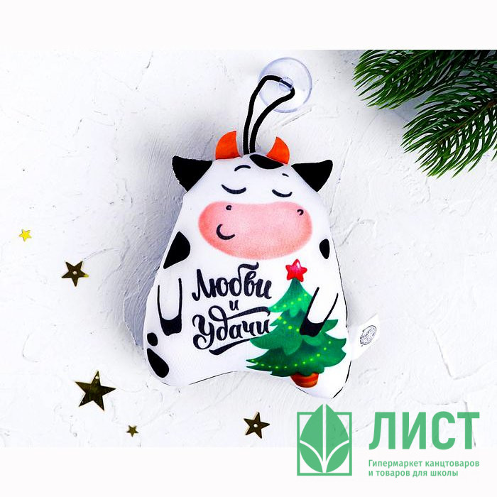 Брелок на присоске "Любви и удачи" арт.5048528