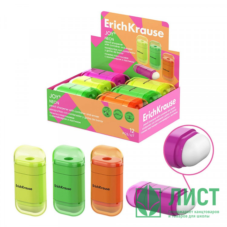 Точилка пластиковая ErichKrause контейнер+ластик, 1 отверстие, "JOY Neon" арт.60075 (Ст.12)