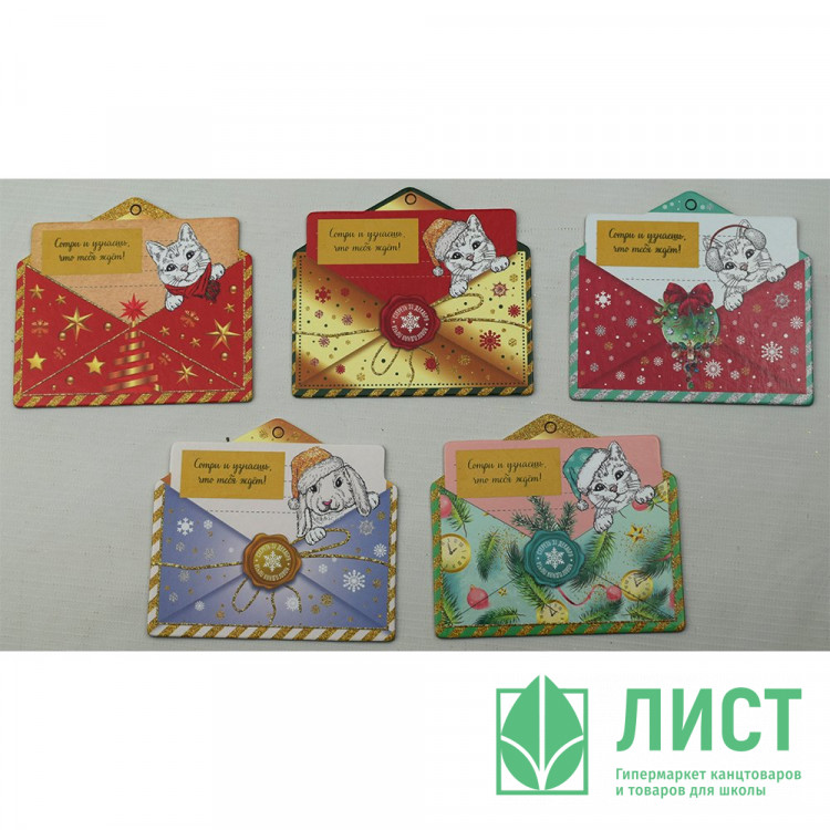 Украшение картон "Кролик на удачу" 10*9см с предсказанием под скретч слоем арт.89151/1