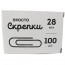 Скрепки металлические 28мм овальные 100шт/уп. без покрытия Globus арт.C28-100 - 