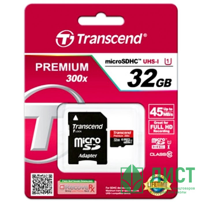 Карта памяти 32GB microSD Trancend microSDHC Class 10 UHS-I U1, TLC