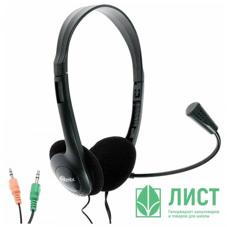 Наушники мониторные провод. Ritmix rh-512M цв.черный