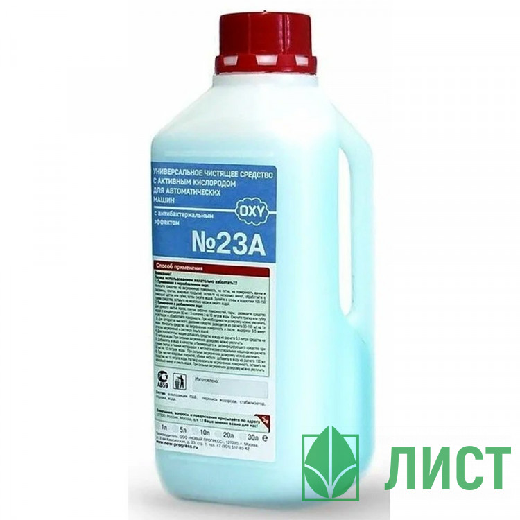 ч/с универсальное ЖМС №23 1000мл. дезинфицирующим эффектом