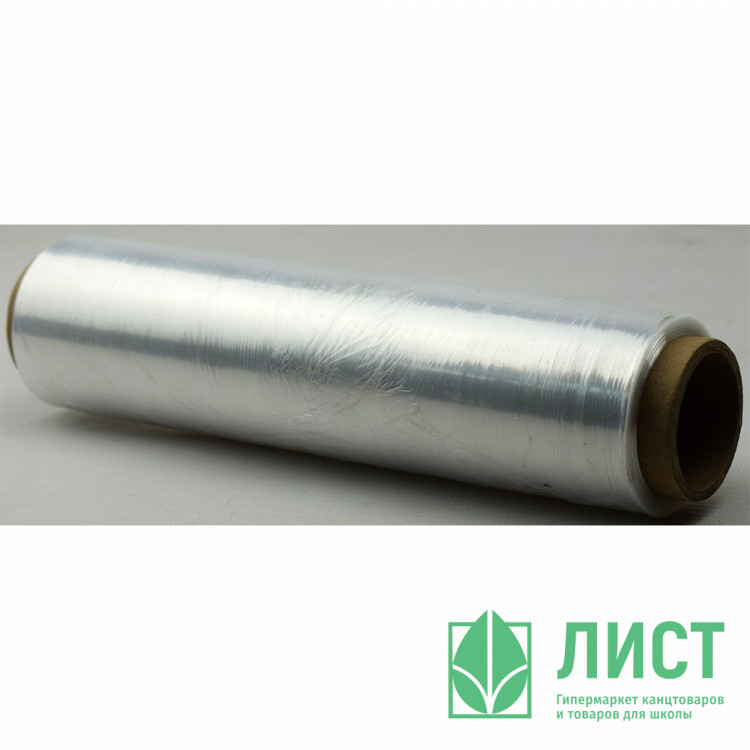 Пленка пищевая  22см*200м прозрачная