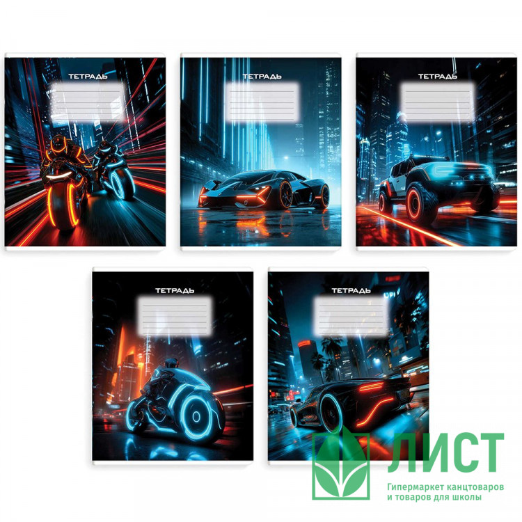 Тетрадь 24 листа линия (Феникс) Ночные гонки выборочный  УФ-лак асс. арт.70914