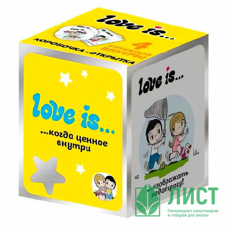 Жевательная конфета  Love Is 85гр сливочные Банан (Ст.24)