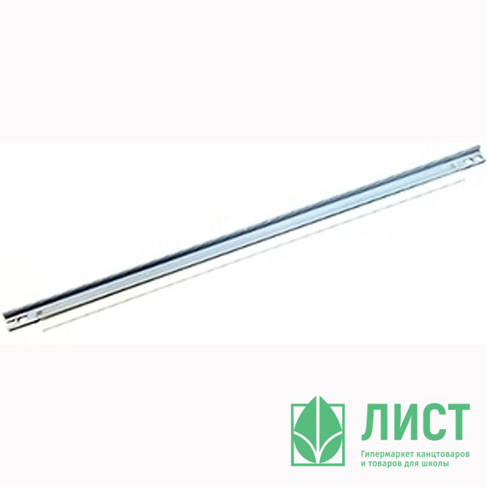 Дозирующее лезвие Doctor Blade Q2612A/2613A/X/2624A/X,C7115A/X,CE505A/X,EP-27/FX-10 ELP