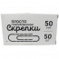 Скрепки металлические 50мм гофрированные 50шт/уп. без покрытия Globus арт.Г50-50 (Ст.72) - 