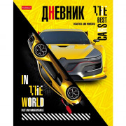 Дневник школьный твердая обложка (Hatber) Металлик Best car выборочный лак арт. 40ДТ5мтлВ_27352