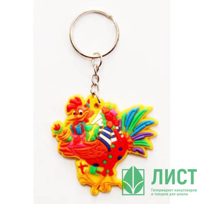 Брелок СИМВОЛ ГОДА "Петушок с подарками" 5см арт.42222/48