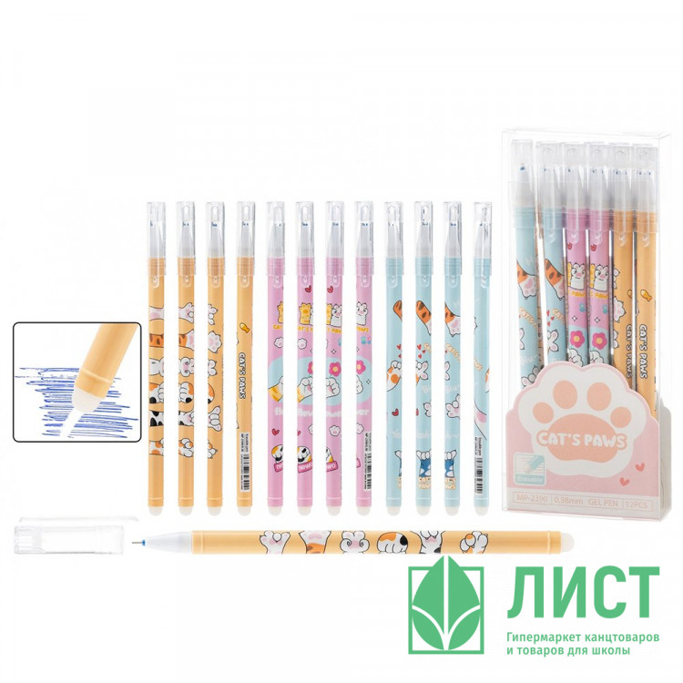 Ручка гелевая ПИШИ-СТИРАЙ (МС) синяя Лапки 0,38мм арт.MP-2390 (Ст.12)