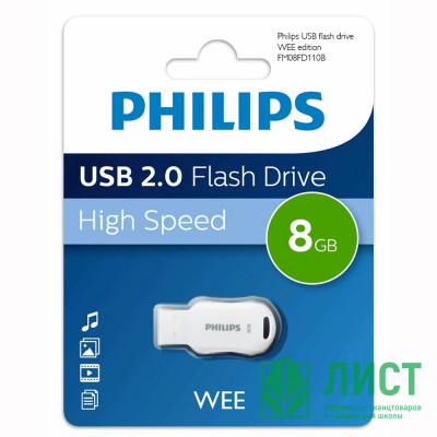 Флеш диск 8GB, USB 2.0 PHILIPS WEE Флеш диск 8GB, USB 2.0 PHILIPS WEE
