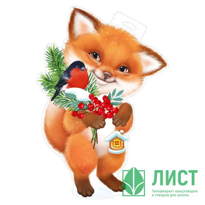 Украшение-панно &quot;Лисичка со снегирем&quot; 41*28см арт.92,605,00 Украшение-панно "Лисичка со снегирем" 41*28см арт.92,605,00