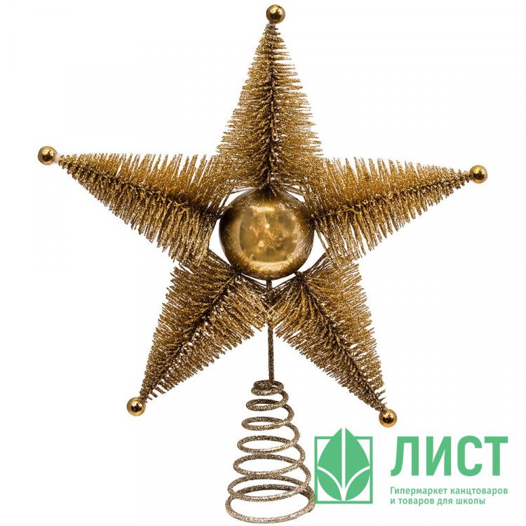 Наконечник на ёлку металл/пластик 26см "Звезда" цв.золото арт.92253