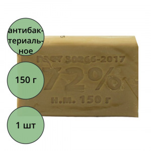 хоз./мыло 72% 150г в обертке (Калужский МЗ) (Ст.60)