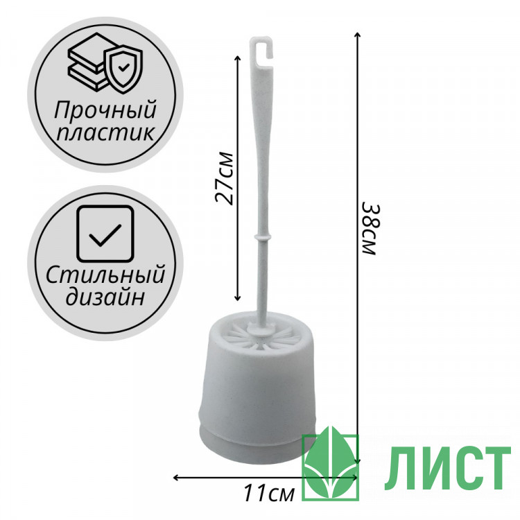Щетка для унитаза с подставкой в=375мм, диам=110мм, в.стакана=85мм.