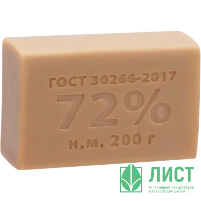 хозяйственное мыло 72% 200г (Ст.60) хозяйственное мыло 72% 200г (Ст.60)