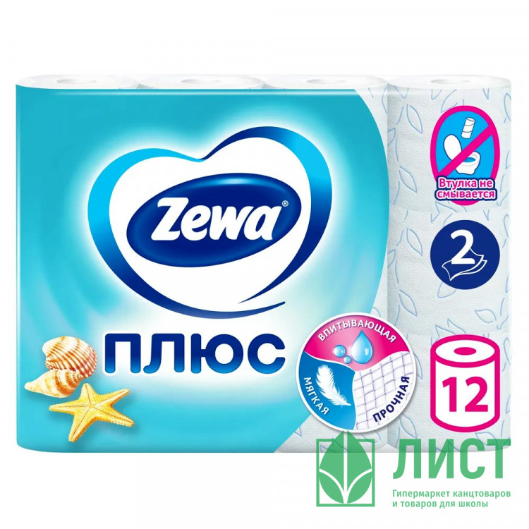 Бумага туалетная 2-слоя втулка 12 рулонов в упаковке голубая Zewa Plus Океан