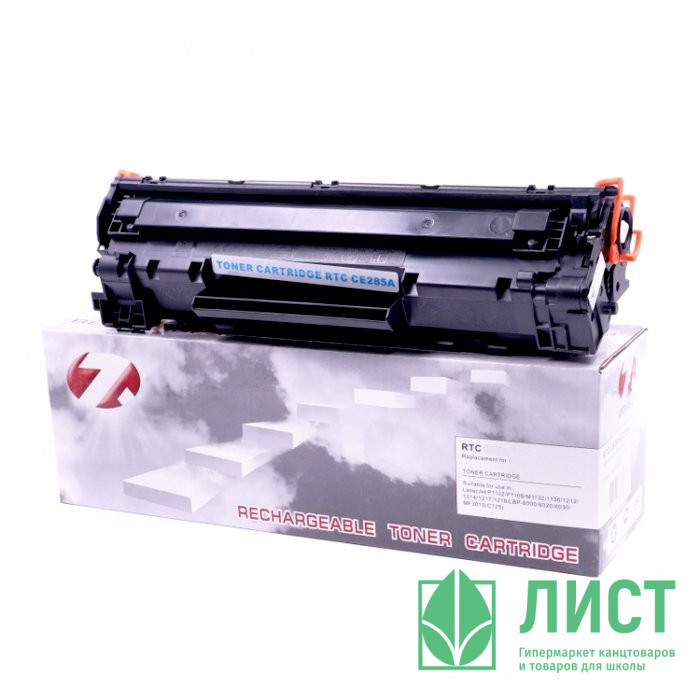 Картридж HP LJ Р1102 CE285A/Сanon LBP6000 725 7Q