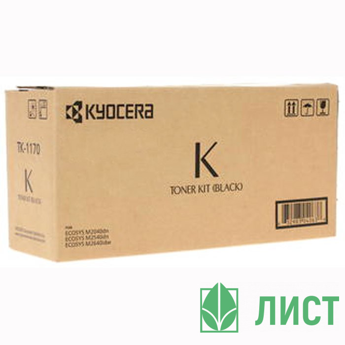 Тонер-картридж TK-1170 Kyocera M2040dn/M2540dn/M2640idw 7200 стр. (о.)