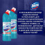 Чистящее средство  для сантехники Domestos 500мл Свежесть Атлантики - 