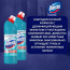 Чистящее средство  для сантехники Domestos 500мл Свежесть Атлантики - 