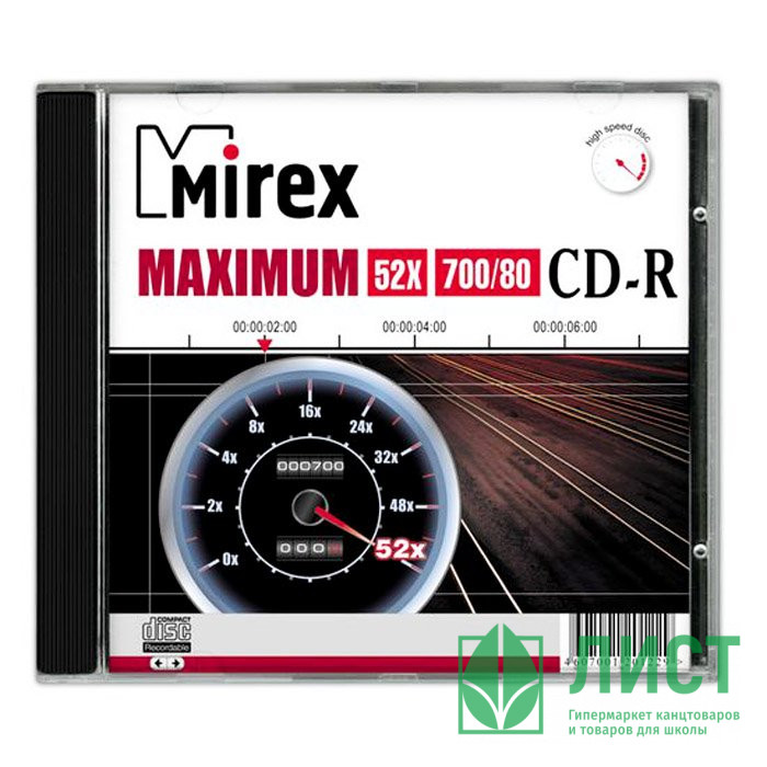 Диск  CD-R Mirex Maximum 700Мб 80мин 52хx Slim Case (ст.5) штука