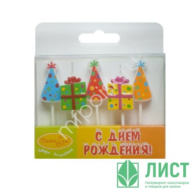 Свеча фигурная &quot;Подарки, Колпачки&quot; 05шт/наб. 07см арт.6026400 Свеча фигурная "Подарки, Колпачки" 05шт/наб. 07см арт.6026400