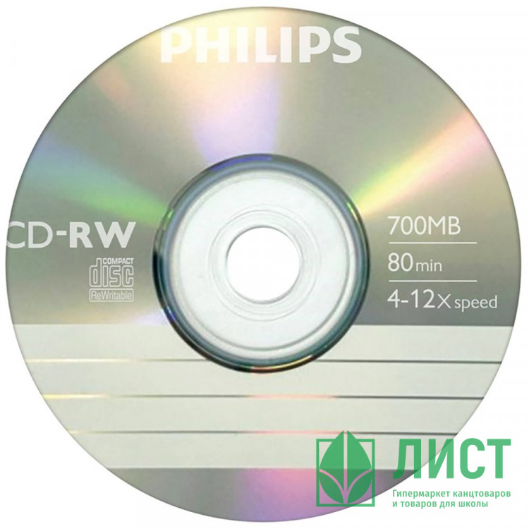 Диск CD-RW Philips 700 Mb, 12х, Cake Box (100) ШТУКА