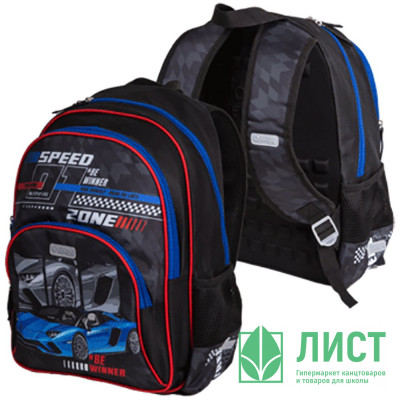 Рюкзак для мальчиков школьный (Attomex) Basic Speed Zone 38x27x17см арт.7033441 Рюкзак для мальчиков школьный (Attomex) Basic Speed Zone 38x27x17см арт.7033441