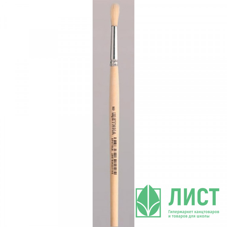 Кисть щетина №05 круглая