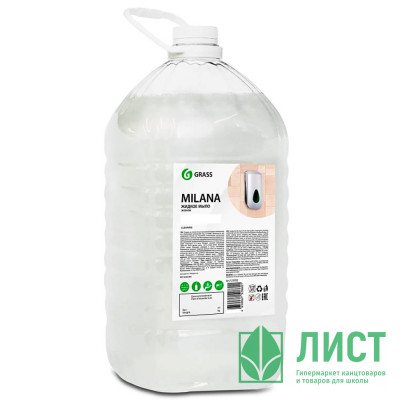 Туалетное мыло 5л жидкое ПЭТ Milana эконом Grass арт.125352 Туалетное мыло 5л жидкое ПЭТ Milana эконом Grass арт.125352