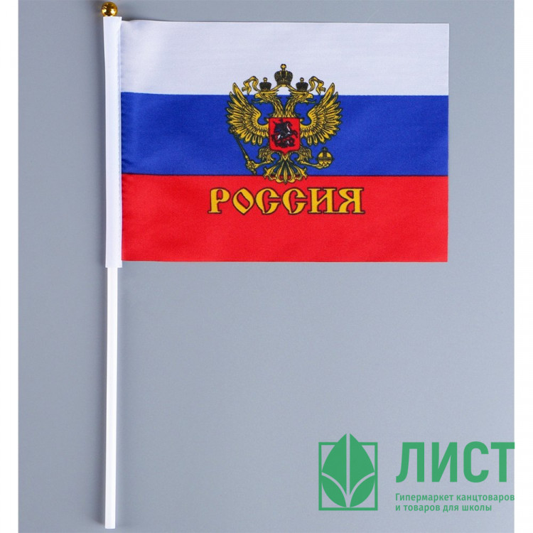 Флаг России с гербом 14*21см арт.3653417