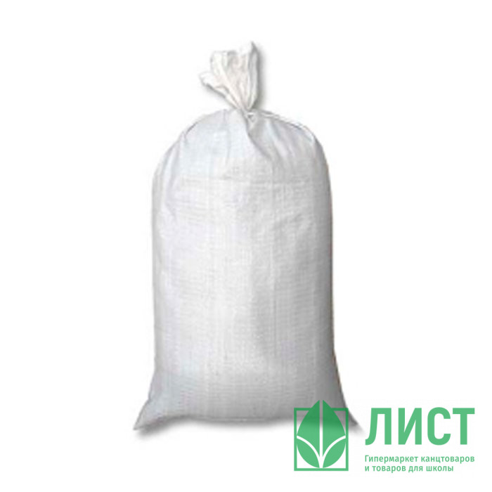 Мешок п/п тканый белый (55смх105см) 85гр