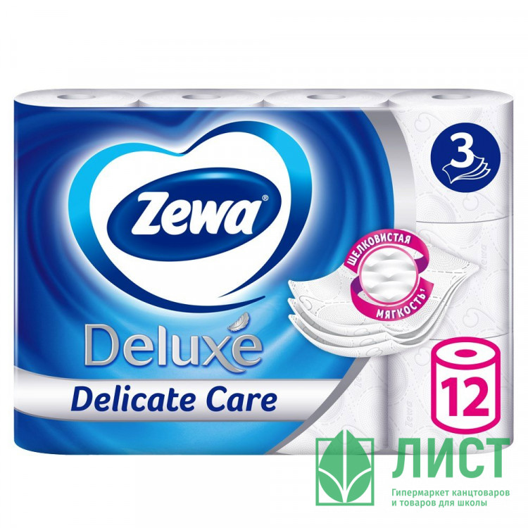 Бумага туалетная 3-слоя втулка 12 рулонов в упаковке Zewa Deluxe